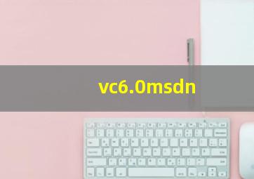 vc6.0msdn