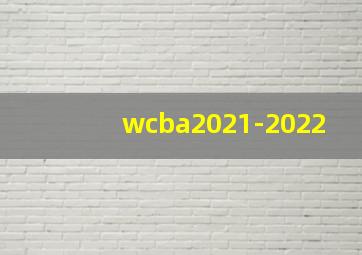 wcba2021-2022